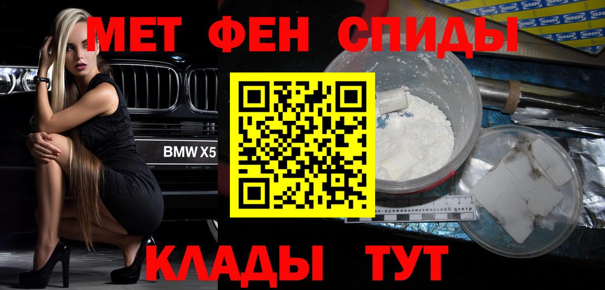АМФ 98%  Вход с VPN  Балаково 