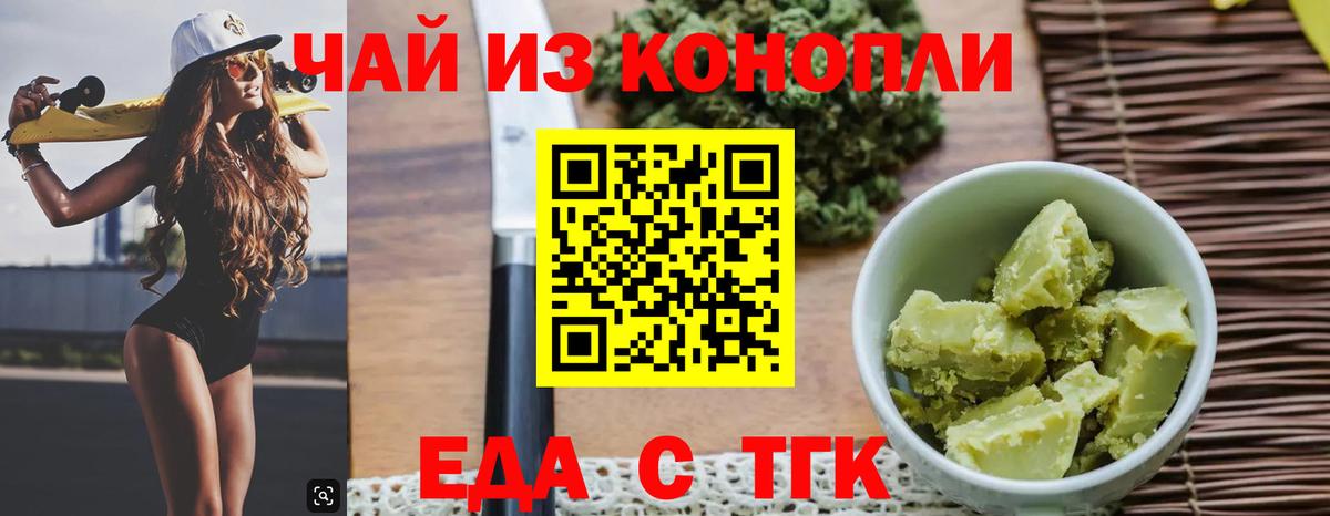 Каннабис  Балаково  Сколько стоит  Меф   Экстази  Вход с VPN  ГАШ  Alpha PVP СК   COCAIN 
