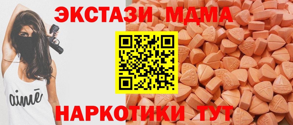 Экстази круглые  Вход с VPN  Экстази  ссылка на мегу ссылки  Балаково  ЭКСТАЗИ Punisher 