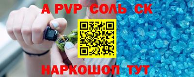 марки nbome Апшеронск