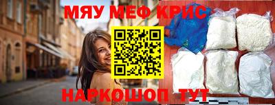 стаф Апрелевка