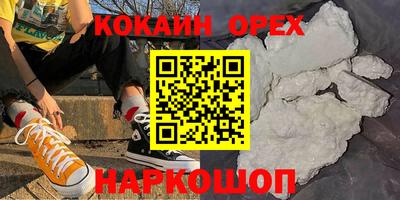 mix Аргун