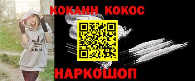марки nbome Апшеронск