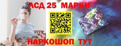 стаф Апрелевка