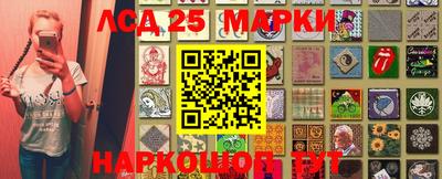 стаф Апрелевка