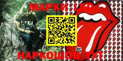 марки nbome Апшеронск
