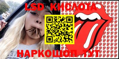 стаф Апрелевка