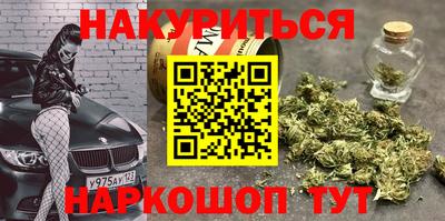 марки nbome Апшеронск