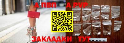 марки nbome Апшеронск