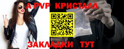 марки nbome Апшеронск