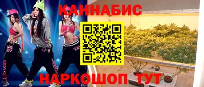 марки nbome Апшеронск