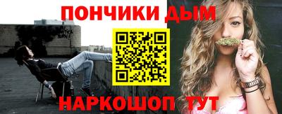 марки nbome Апшеронск