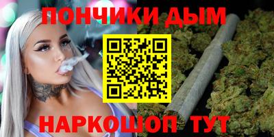 марки nbome Апшеронск