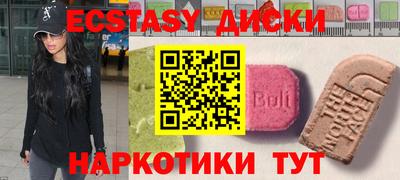 марки nbome Апшеронск