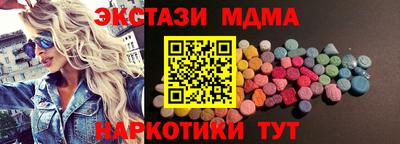 стаф Апрелевка
