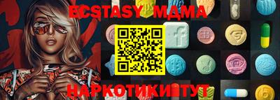 марки nbome Апшеронск
