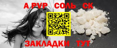 марки nbome Апшеронск