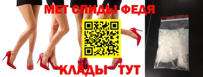 стаф Апрелевка