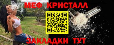 марки nbome Апшеронск