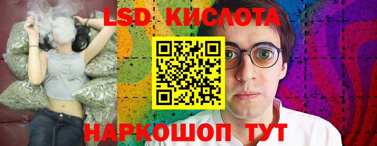 Лсд 25 экстази ecstasy  Вход с VPN  Лсд 25 экстази ecstasy  Балаково 