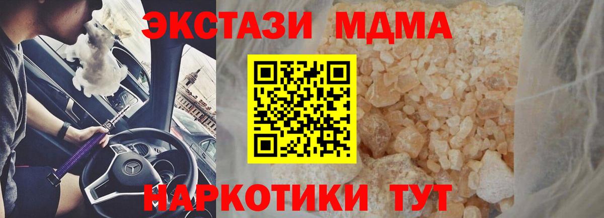 ГАШ Балаково