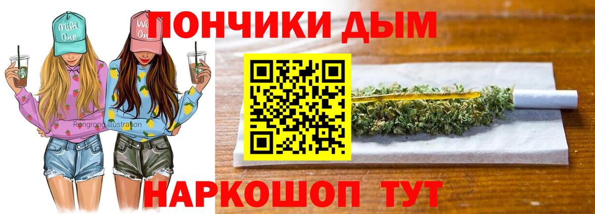 МАРИХУАНА план Балаково